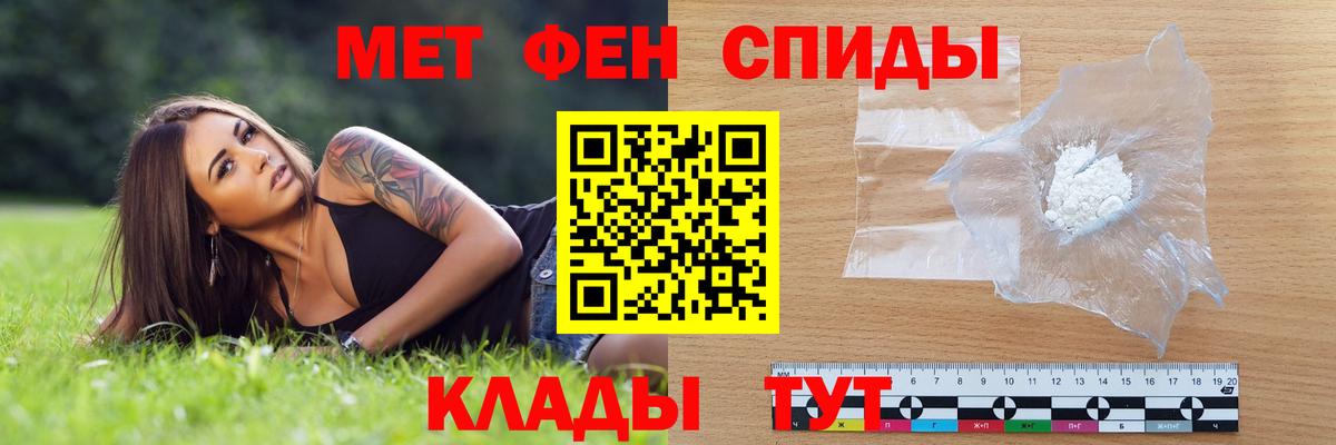 Амфетамин VHQ Сальск