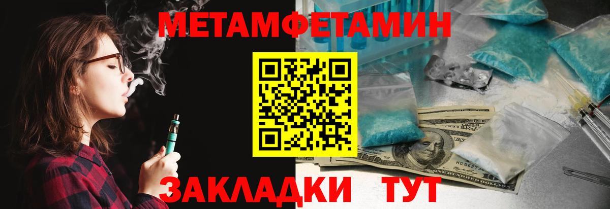 АМФ Розовый  Вход с VPN  Сальск 