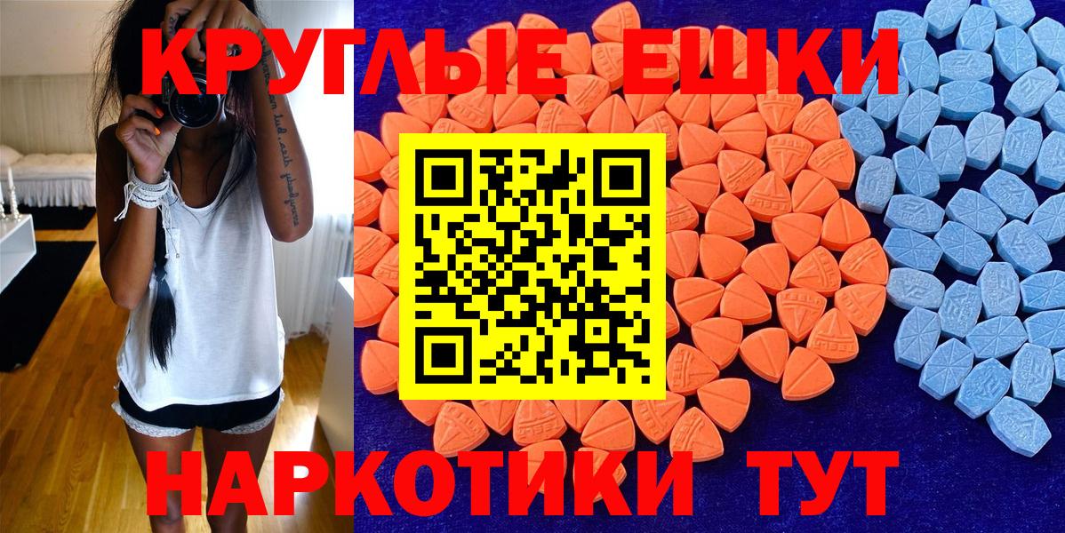 Сальск  ЭКСТАЗИ бентли  Вход с VPN  ЭКСТАЗИ диски 