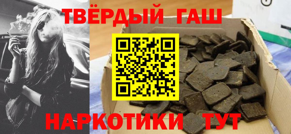 ГАШ Ice-O-Lator Сальск