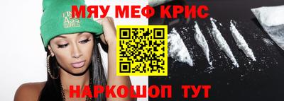 каннабис Рузаевка