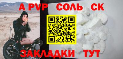 круглые Рязань
