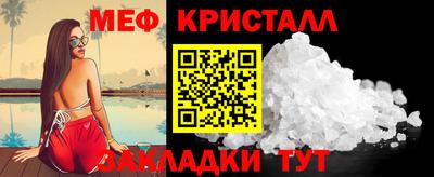 ешки Рыбинск