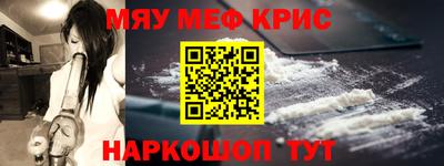 ешки Рыбинск