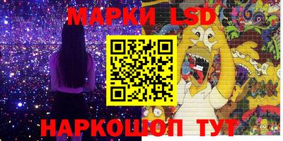 каннабис Рузаевка
