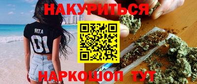 каннабис Рузаевка