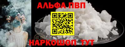 ешки Рыбинск