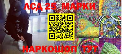 каннабис Рузаевка