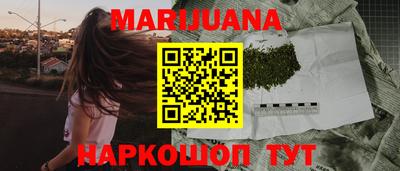 каннабис Рузаевка