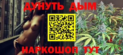 каннабис Рузаевка