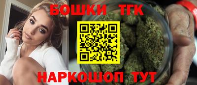 каннабис Рузаевка