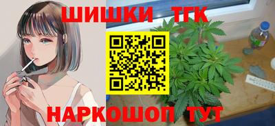 каннабис Рузаевка