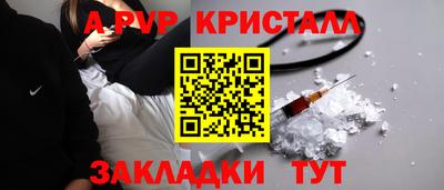ешки Рыбинск