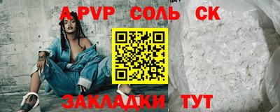 ешки Рыбинск