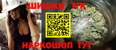 каннабис Рузаевка