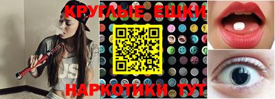 круглые Рязань