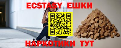каннабис Рузаевка