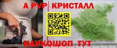 ешки Рыбинск