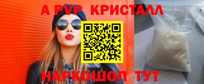ешки Рыбинск