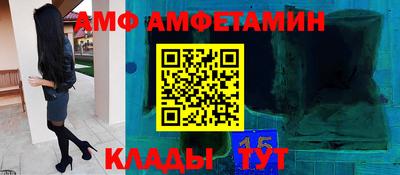 каннабис Рузаевка
