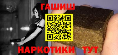 каннабис Рузаевка