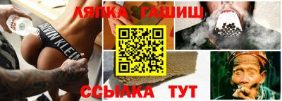 ешки Рыбинск