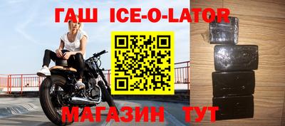 ешки Рыбинск