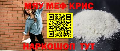каннабис Рузаевка