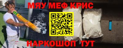 ешки Рыбинск