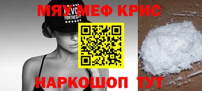 каннабис Рузаевка