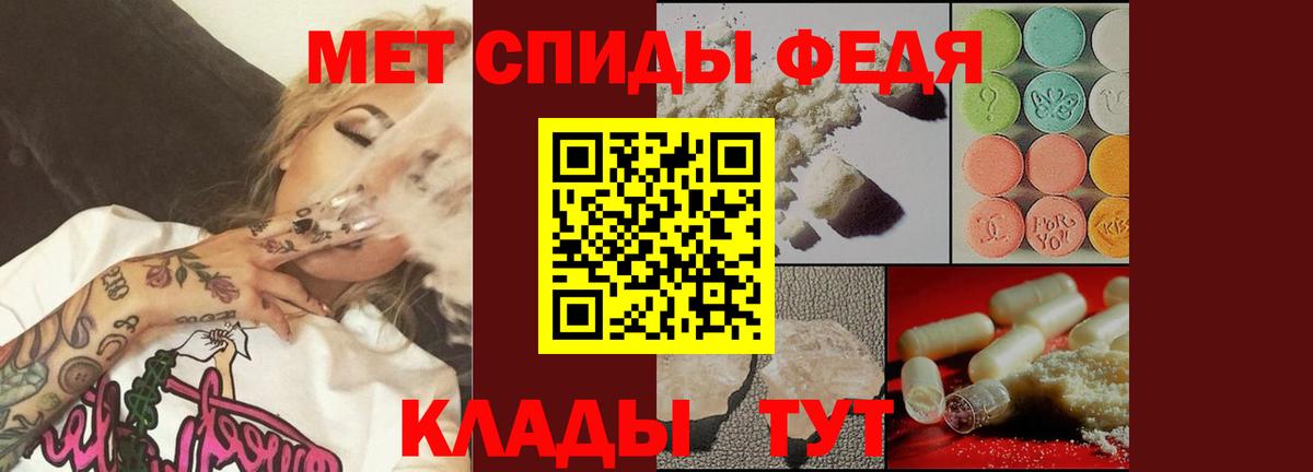 Сальск  МЕТАМФЕТАМИН кристалл  Вход с VPN 