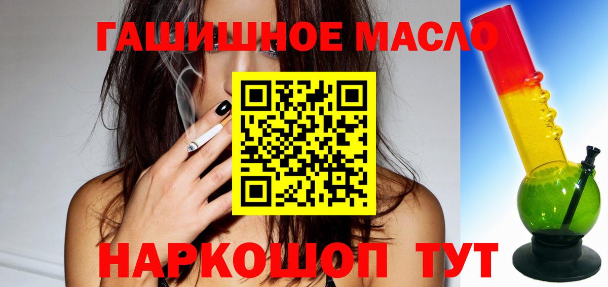 Сальск  где купить   Вход с VPN  ТГК вейп 
