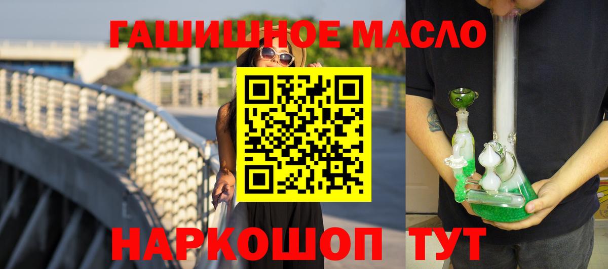 Дистиллят ТГК концентрат Сальск