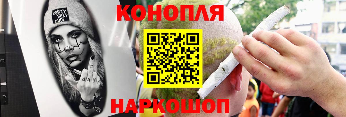 МАРИХУАНА OG Kush Сальск